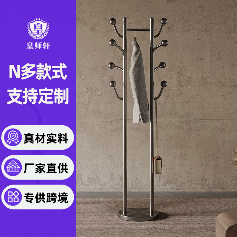 Coat rack metal hanger floor bedroom stainless steel clothes hanger advanced gray living room household hanger