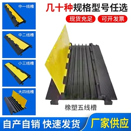 道路减速设备;路障;防撞设施