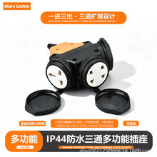 IP44�๦����ͨ���I��ˮ���^220V����һ�������I220V���w����