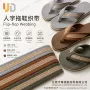 多色定制耐用舒适辅料