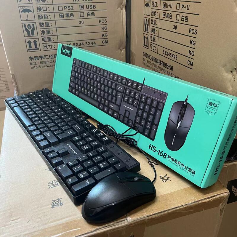 Batch Bingjia Wired Computer USB Keyboard and Mouse Set Suitable for Business Office Gaming Notebook Desktop Batch Bingjia Wired Computer USB Keyboard and Mouse Set Suitable for Business Office Gaming Notebook Desktop