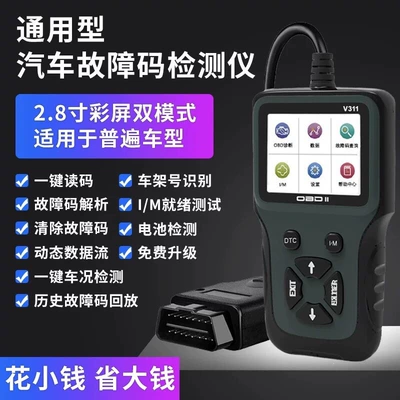 Car OBD2 diagnostic: Avtomobil diaqnostika alətləri