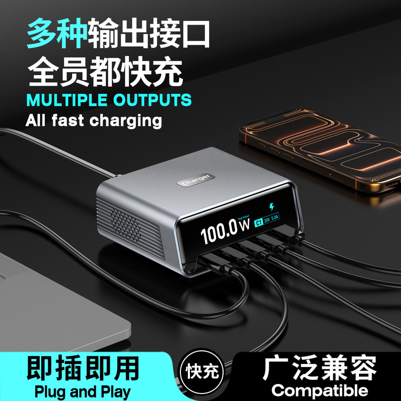 New Gallium Nitride Charger 100W Multi-Port Pd Fast Charging with Screen Display Suitable for Mobile Phones, Laptops, and Desktop Charging Stations New Gallium Nitride Charger 100W Multi-Port Pd Fast Charging with Screen Display Suitable for Mobile Phones, Laptops, and Desktop Charging Stations