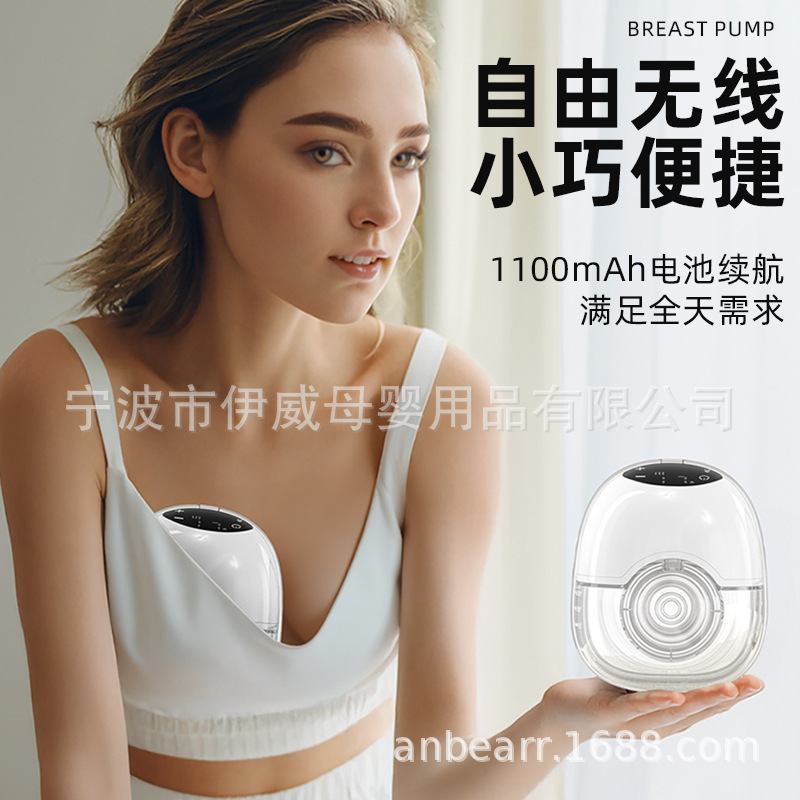 New Anbeixiong cross-border wearable electric breast pump portable single-bilateral breast pump all-in-one machine hands-free