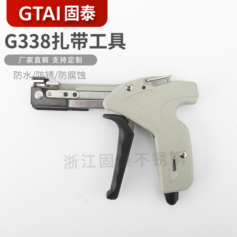 G338不锈钢自动工具裁剪拉紧收紧工具钳