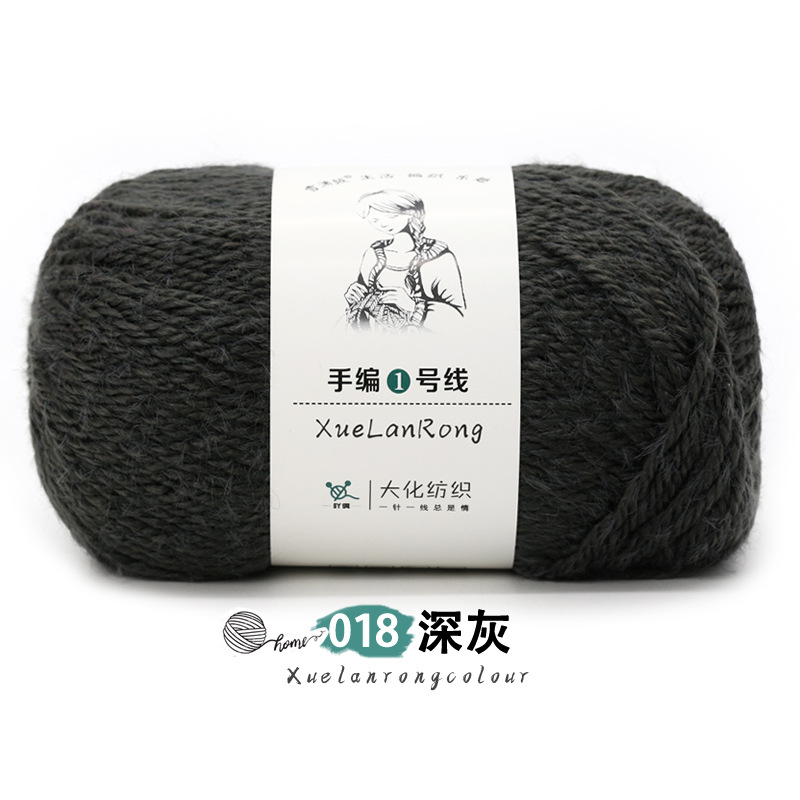 Xolan terciopelo tejido a mano línea 1 lana australiana 4-strand medio grueso bufanda sombrero abrigo palo aguja hilo comercio exterior al por mayor hilo de lana