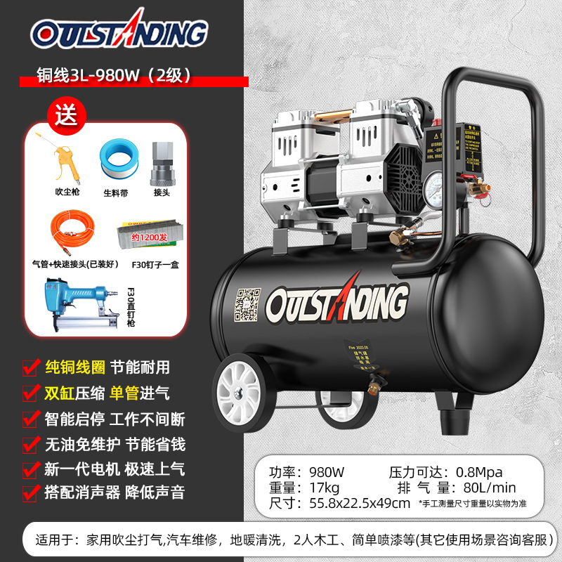 30L [F30 네일건] 980W 급속흡기