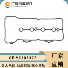 VS50847R 13270-1HS0A�������ղ�1.6L L4 16v�����Ҹǵ�