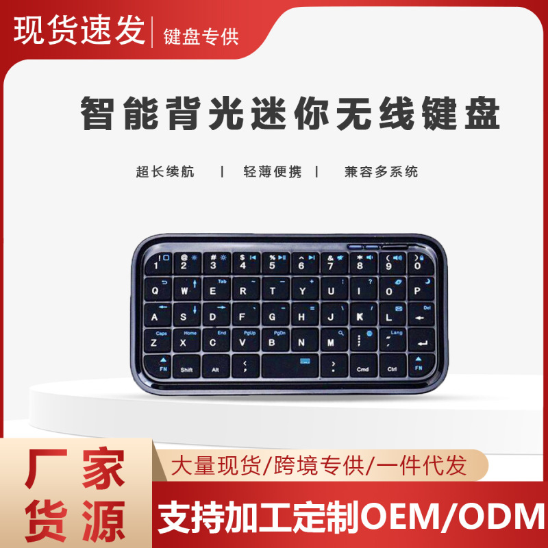 Cross-Border Hot-Selling Digital Keyboard, Multi-System Universal Wired Dual-Mode Bluetooth Mini Portable Keyboard, Manufacturer Wholesale Cross-Border Hot-Selling Digital Keyboard, Multi-System Universal Wired Dual-Mode Bluetooth Mini Portable Keyboard, Manufacturer Wholesale