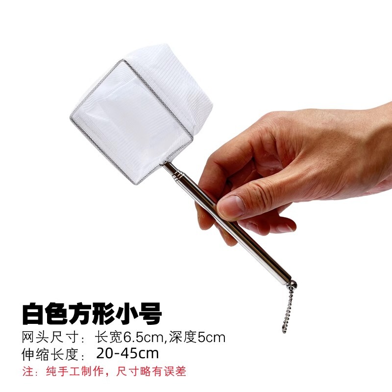 鱼捞捞鱼网鱼缸网捞小鱼小号3D渔捞抄网兜密网手抄鱼网鱼捞可伸缩|undefined