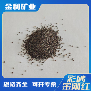 ���������t��Ȼ��ɰ 20-40Ŀ �⠝�T�� ���ٱ��懊ɰ�ò�ɫɰ