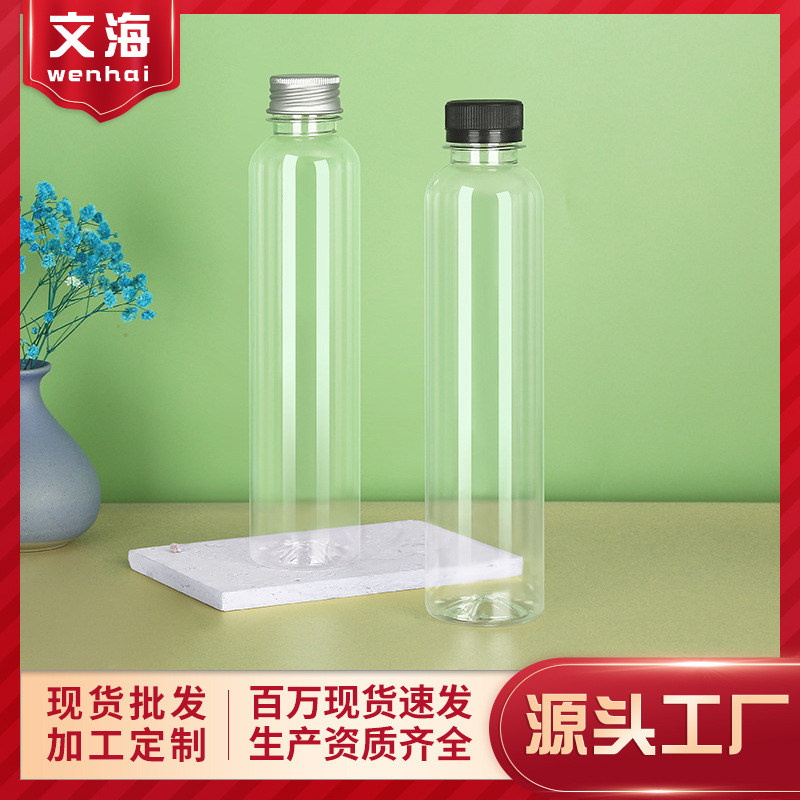 批发300ml一次性瓶子加厚带盖pet透明食品级塑料分装打包饮料空瓶