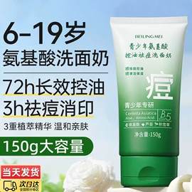贴片面膜;面霜;面部护理套装