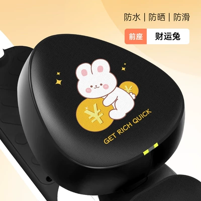 and Rainproof Seat Cushion Cover, Electric car cushion - black-fortune-rabbit-leather-round-head-front-seat-thickened-waterproof-and-sunscreen