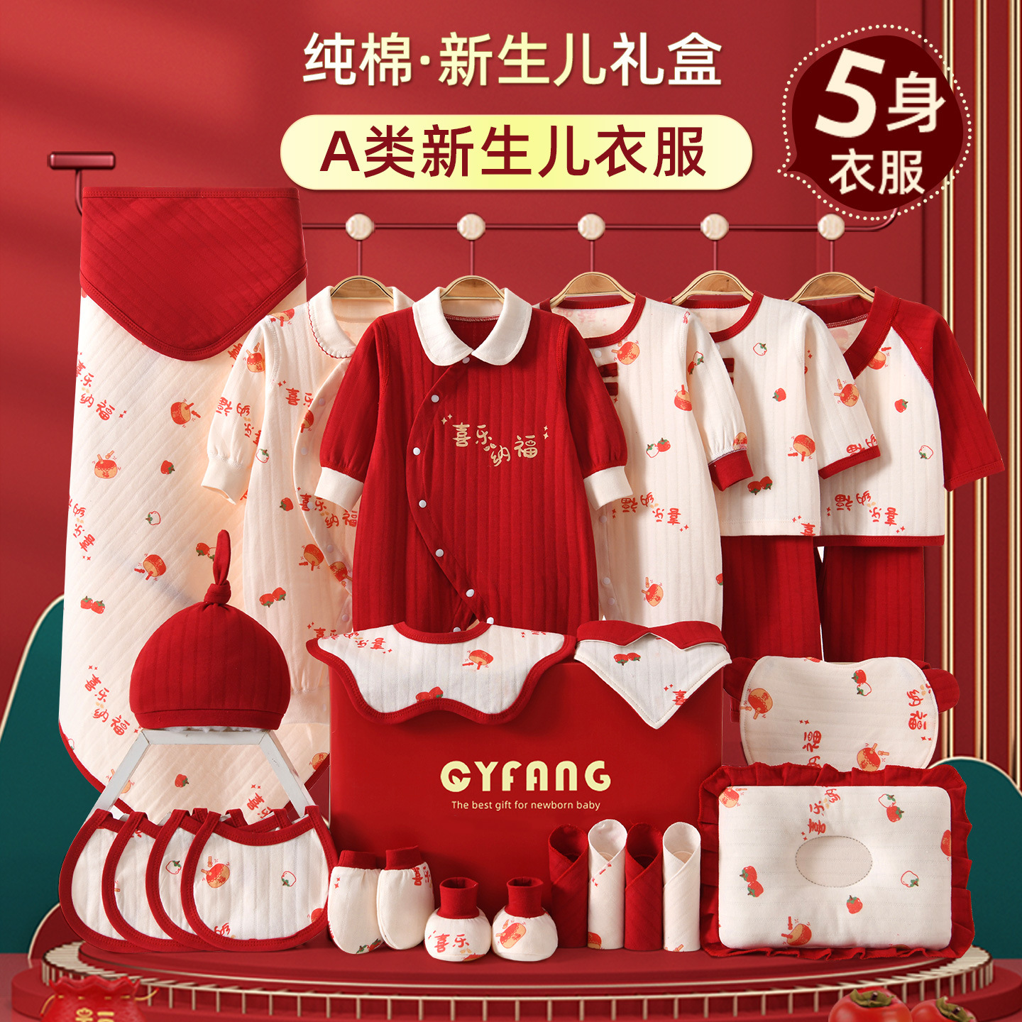 Newborn baby clothing gift box, autumn and winter set, complete set of supplies for newborns, babies just over one month old, and gifts for first meeting.