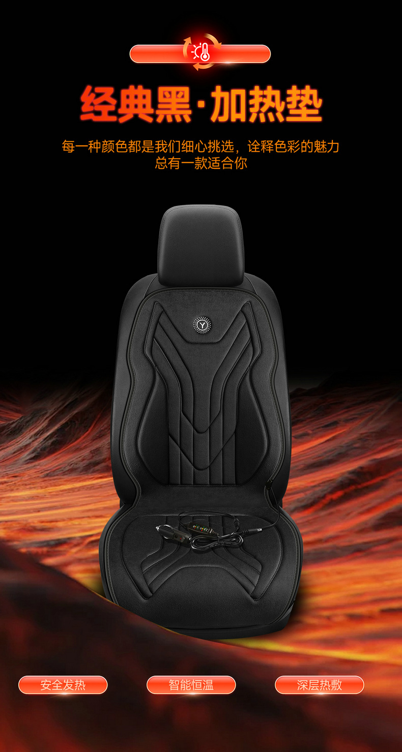 Car Heated Seat Cushion Winter Seat Cushion 12V24V Warm Car Electric Heating Pad Single Seat Double Seat Car Seat Cushion
