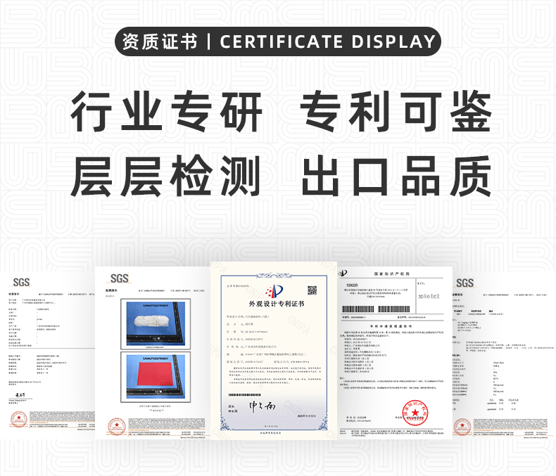 公司简介详情页_04.gif