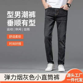男式休闲裤;男式夹克;男式牛仔裤