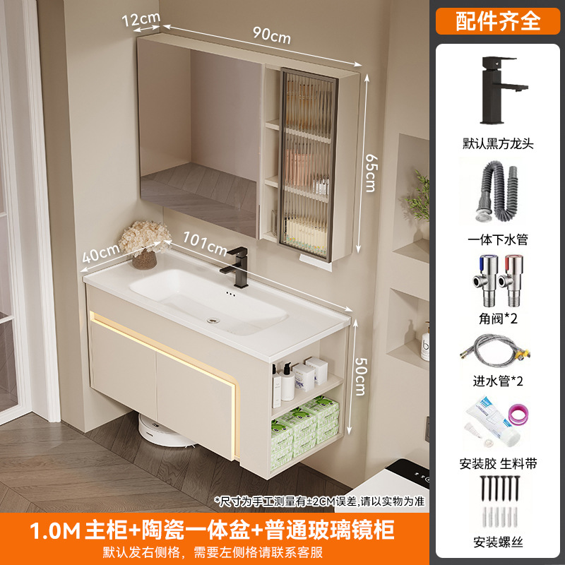 100 cuenca de cerámica + gabinete de espejo de vidrio ordinario (por defecto en el gabinete lateral derecho)