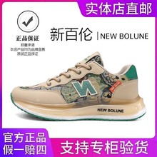 NEW BOLUNE/新百伦气垫男鞋2025秋季新款运动鞋软底情侣款跑步鞋