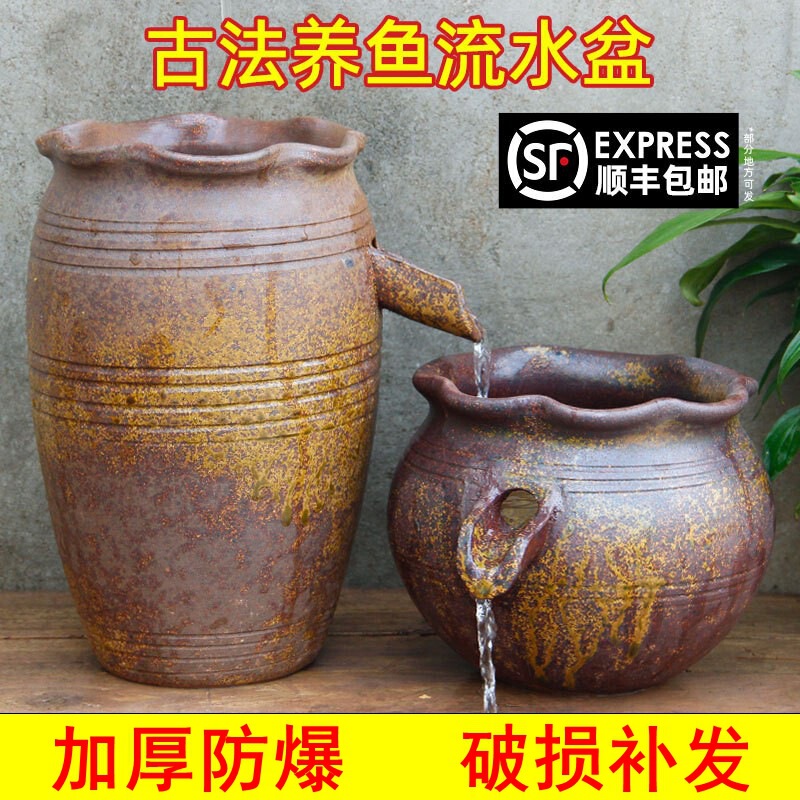 Ecological Tank, Ancient Method, Can Raise Fish, Flowing Water, Circulating Water, Landscaping, Courtyard Fish Tank, Pool Layout, Waterfall Ornaments, Non-Porous Clay Pot