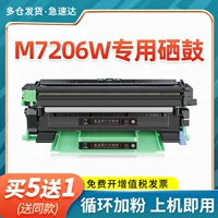 适用联想M7206粉盒批发