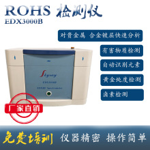 �|ݸ�S��ROHS�z�y�x �к�Ԫ�ؙz�y�����x ����y�U�x�u�؜yԇ