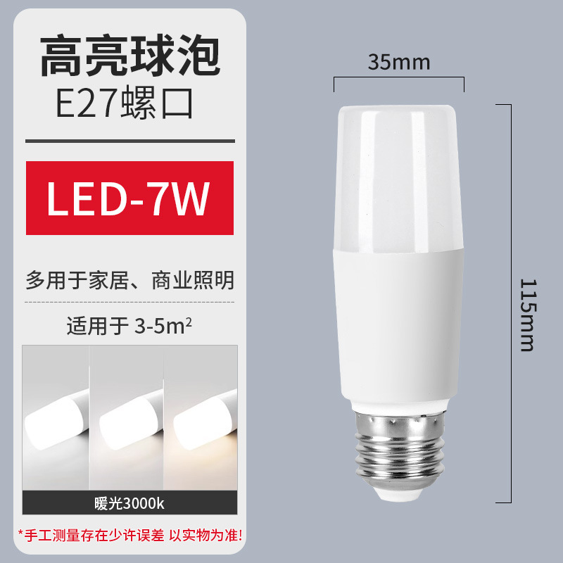 lámpara de ahorro de energía LED lámpara cálida columna blanca 4000k lámpara de maíz iluminación e27 hogar e14 downlight pequeña lámpara de tornillo image 12