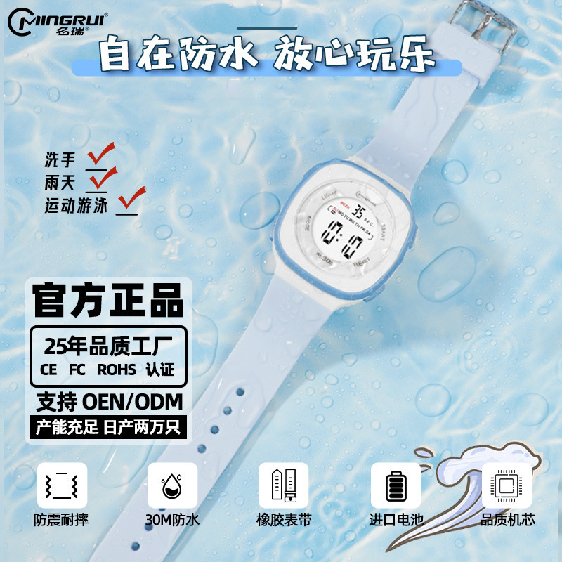 Student Children Luminous Electronic Watch Multifunctional Waterproof LED Alarm Clock Chronograph Senior high school Men's Watch in stock Wholesale