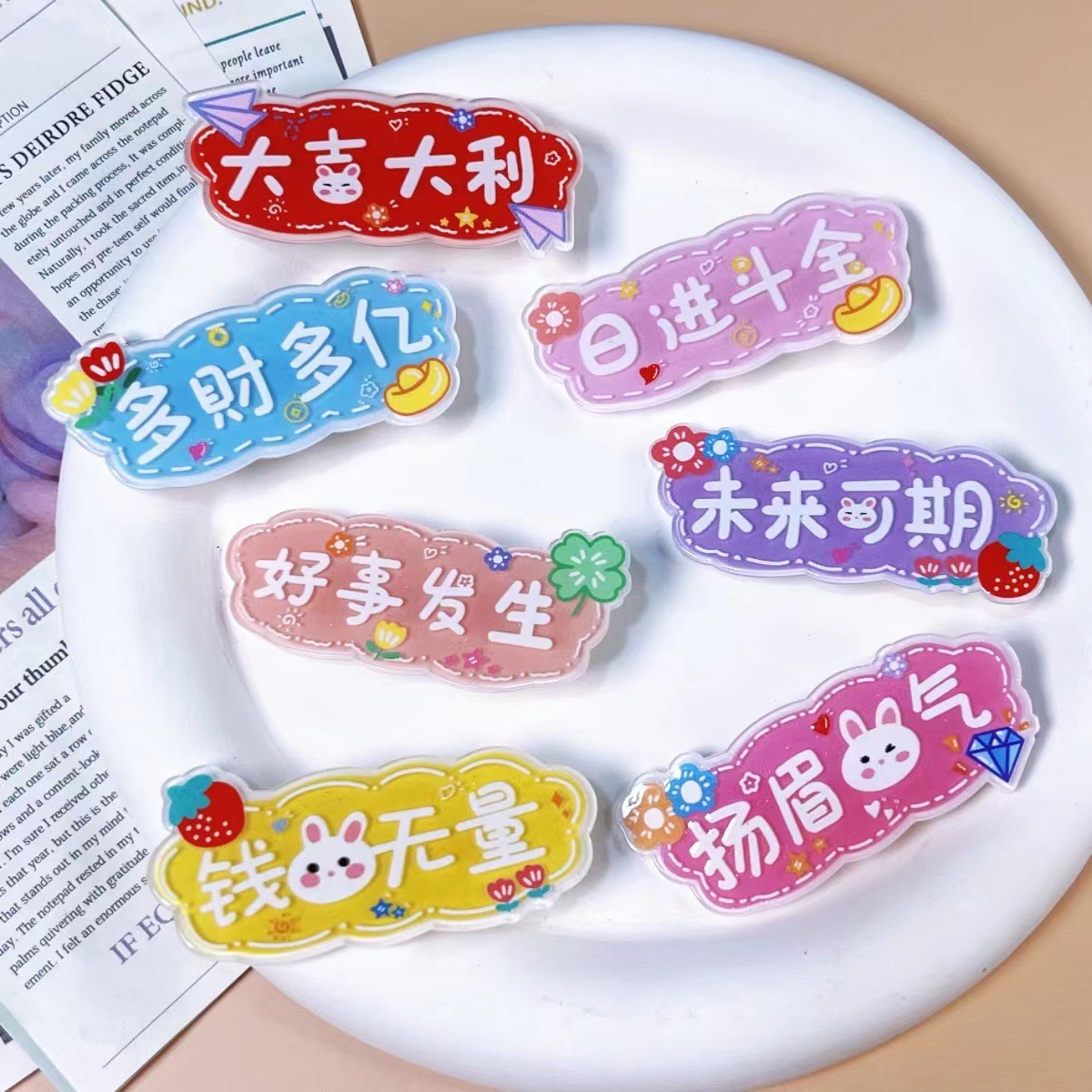 텍스트 머리핀 K 스타일 [혼합머리]