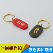 真皮好运祈福吊牌汽车钥匙扣饰品包包挂件中式创意钥匙扣小礼品