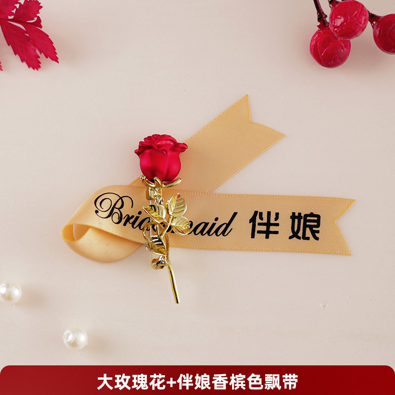 高級ベストマン、ブライズメイド、親の手首の花、コサージュ、結婚式のフルセット、家族の結婚式、新郎新婦のブローチ|undefined