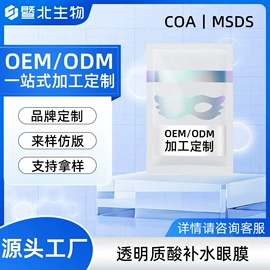 液态精华;贴片面膜;面霜