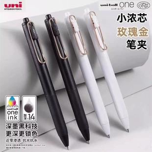 �ձ�UNI����С��оõ����Aball one�޶�UMN-SG��ɫ�������ԹP0.5