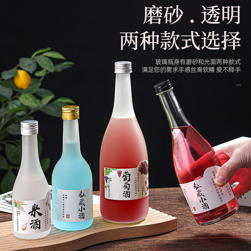 メーカー卸売高品質密封自家製梅酒ボトル、マルチ仕様果実酒ボトル、蓋付き密封ジュース飲料ボトル|undefined