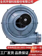 TB150-10��Ĥ���L7.5KW��ȼ�x���L�C7.5ǧ�߷���͸��ʽ�Љ����L�C