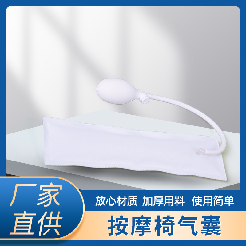 厂家直供高频熔接白色枕芯气囊充气TPU复合批发可充气