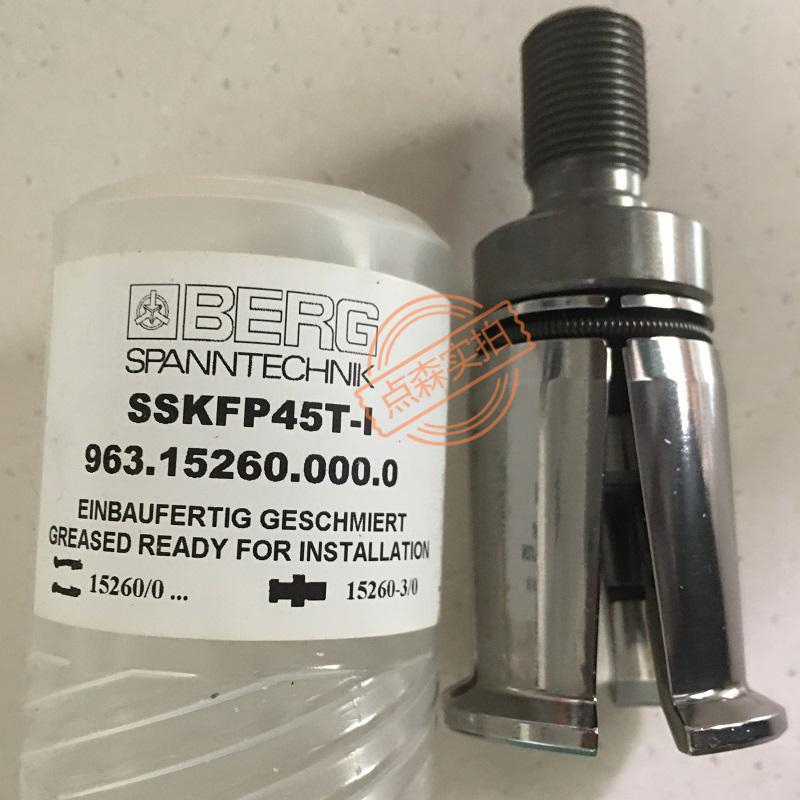 德国博格BERG四瓣爪SSKE50DIN/JIS拉刀抓爪SSKFP45T-11主轴拉爪
