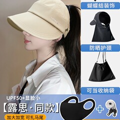 可收納防曬帽女空頂高馬尾漁夫帽春夏戶外遮臉速干蝴蝶結太陽帽
