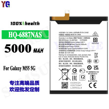 适用于三星M55 5G大容量手机电池HQ-6887NAS全新现货批发5000mah