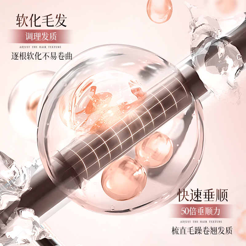 PAIP惠后直发膏蛋白矫正免拉免夹易梳持久顺直定型润养护发直发膏|undefined