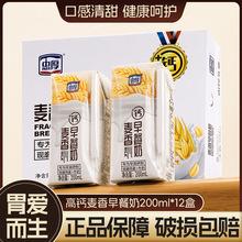 ���������Һ���}���������200ml*12�Ѓ�ͯ�W������ţ��