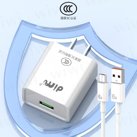 66W fast charge charger suit 3C certified for Android Huawei Type-C mobile phone USB charging head