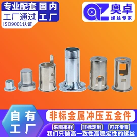 螺钉;螺母;垫圈