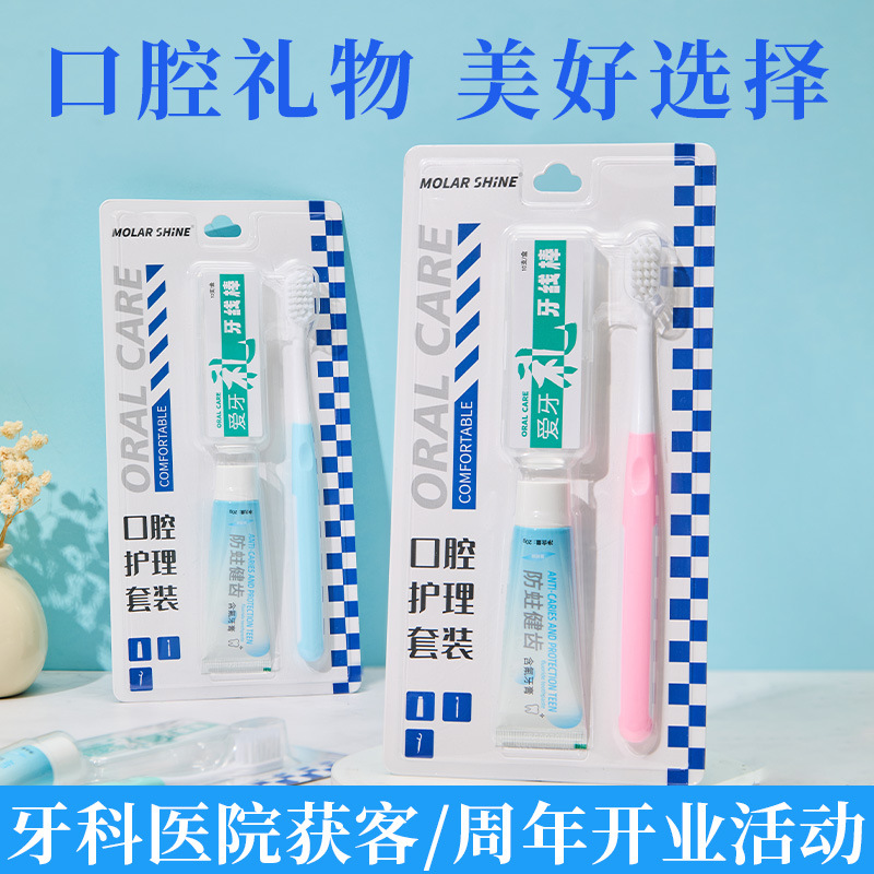 Toothbrush Toothpaste Dental Floss Travel Set Portable Combo Kit Toothbrush Gift Set