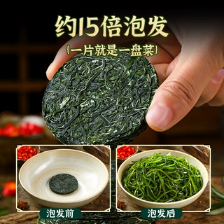 整箱烘干压缩海带丝干海带批-发金海岸定制贴牌货海带丝圆饼免洗