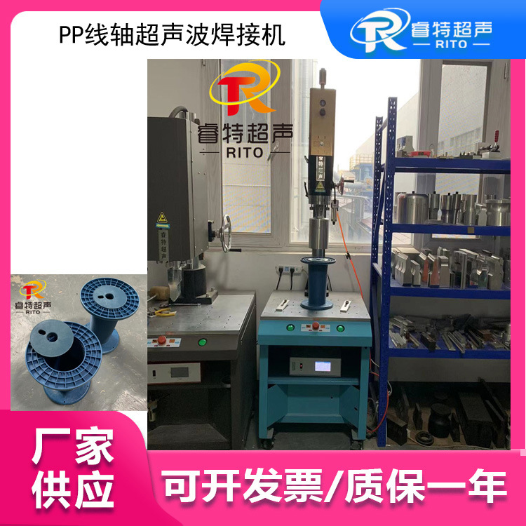 绕线盘底盖压合焊接 15K3200W落地式超声波塑料焊接机 粘合牢固