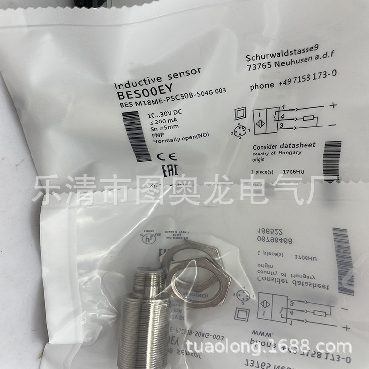 实物现货全新BES M18MG-PSC16F-S04K接近开关质保一年