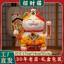 招财猫;储蓄罐;钥匙扣及钥匙扣配件