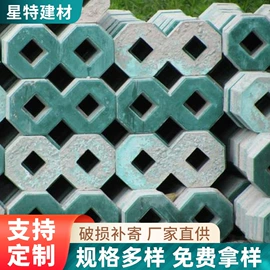 砖瓦及砌块;混凝土制品;地面砖